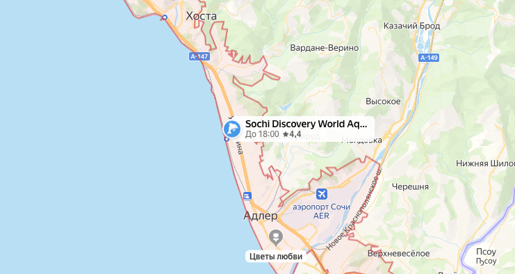 Фото Сочинский океанариум на карте