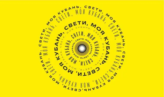 AVA Group – генеральный спонсор ПФК «Кубань»