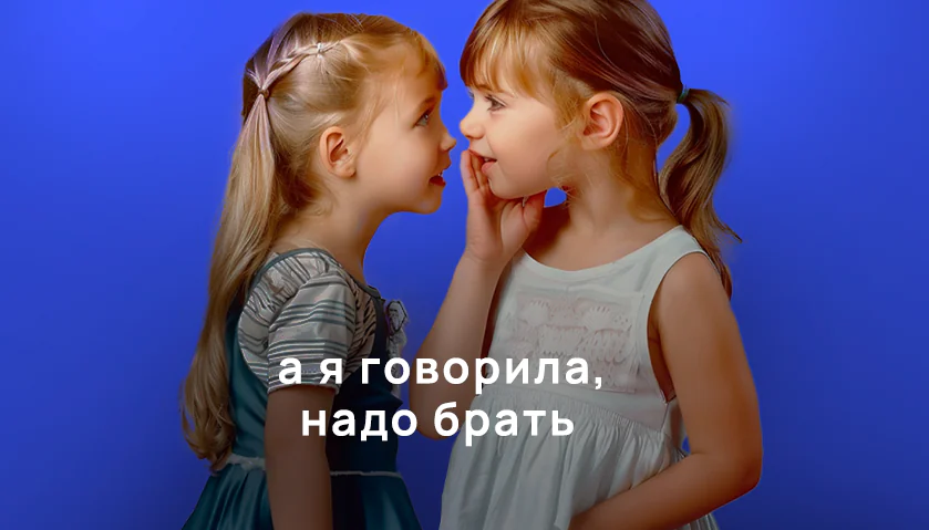 Парковка в подарок