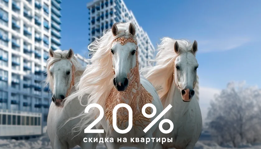 Новогодняя сказка