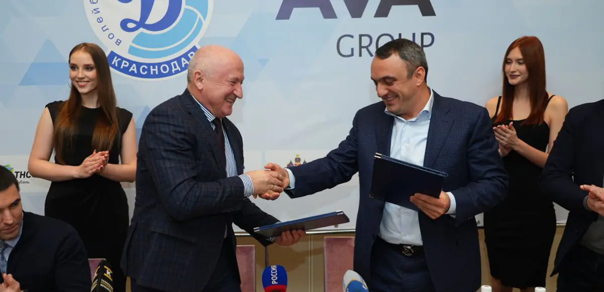 Холдинг AVA Group стал генеральным спонсором волейбольного клуба "Динамо" Краснодар
