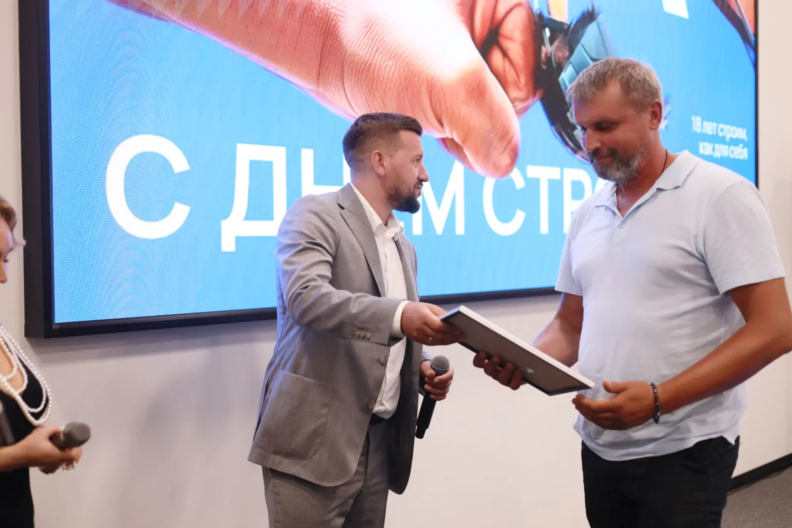 Более 70 специалистов AVA Group получили награды в честь Дня строителя