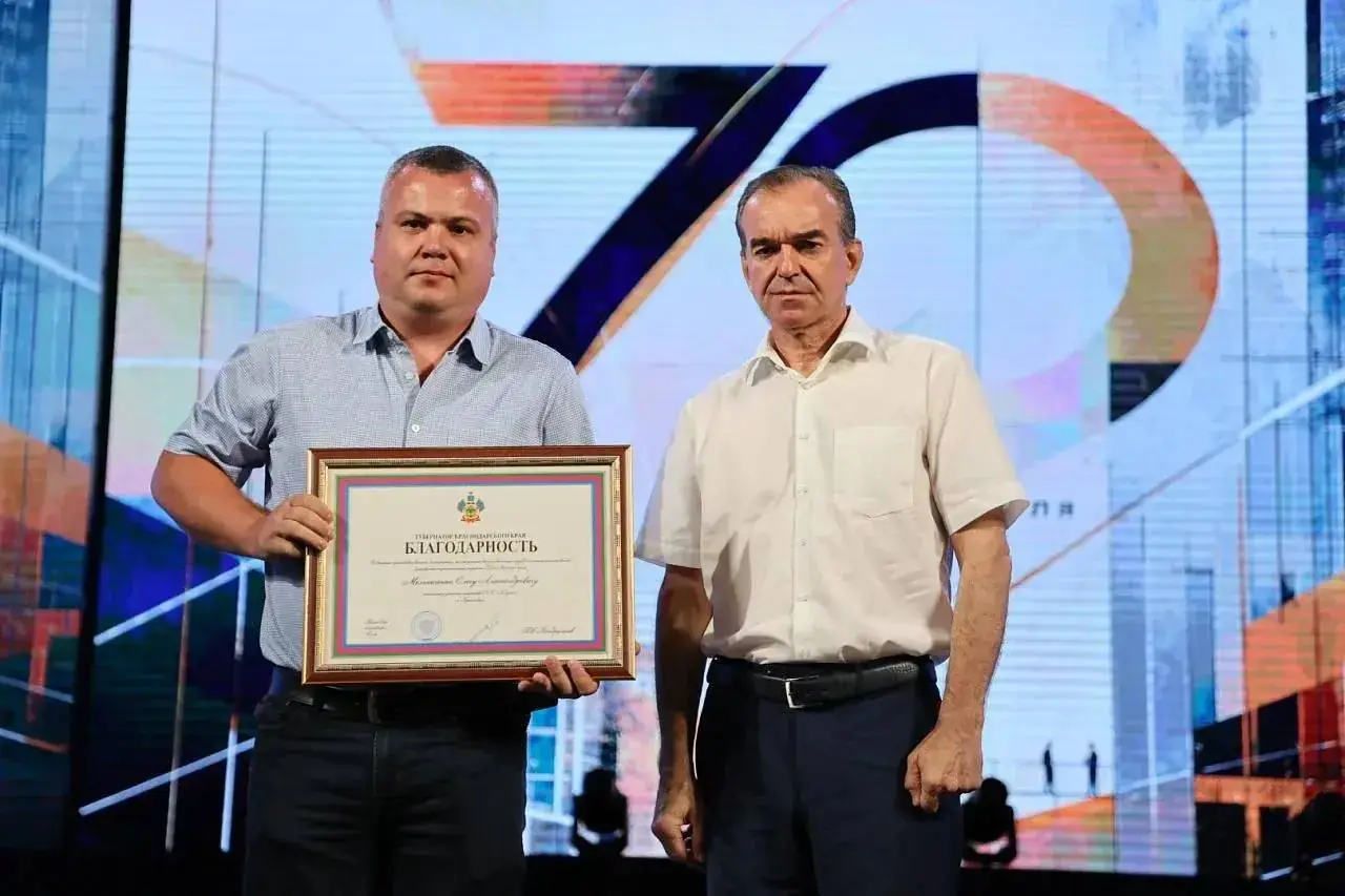 AVA Group поздравляет строителей с профессиональным праздником