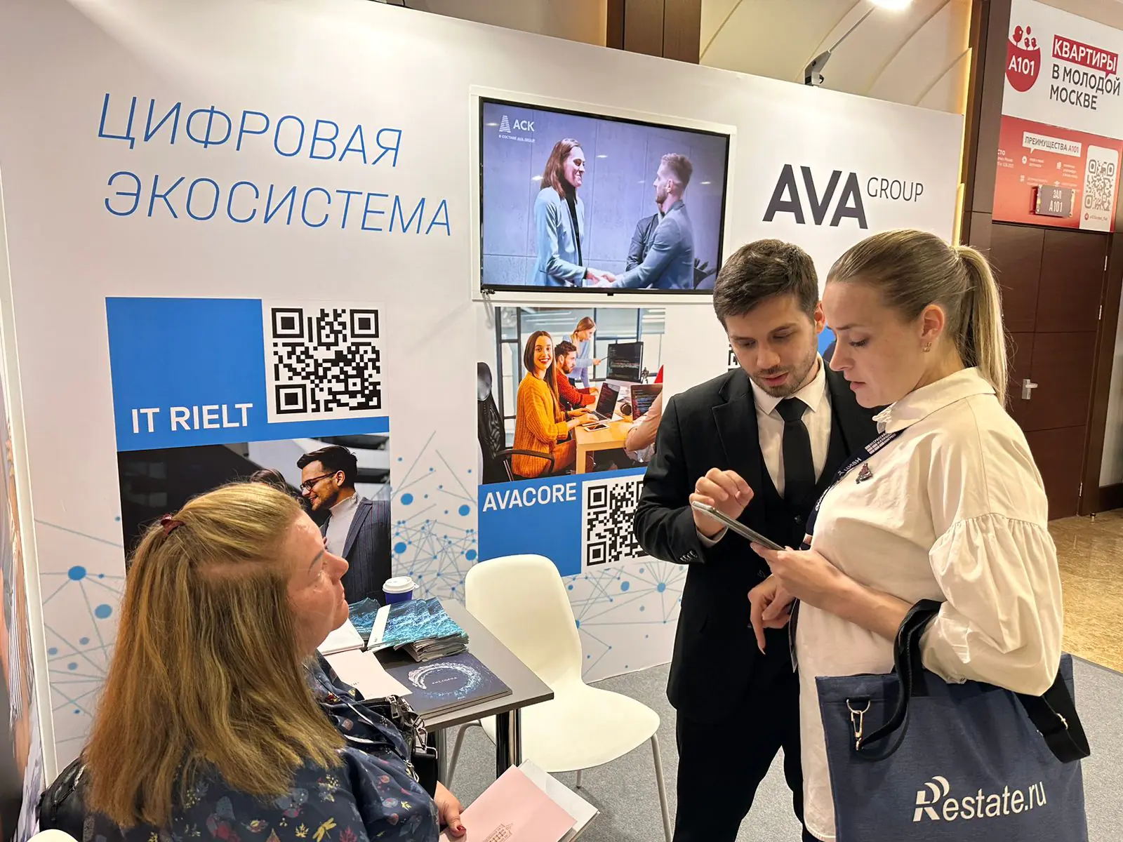 Холдинг AVA Group стал участником Всероссийского жилищного конгресса