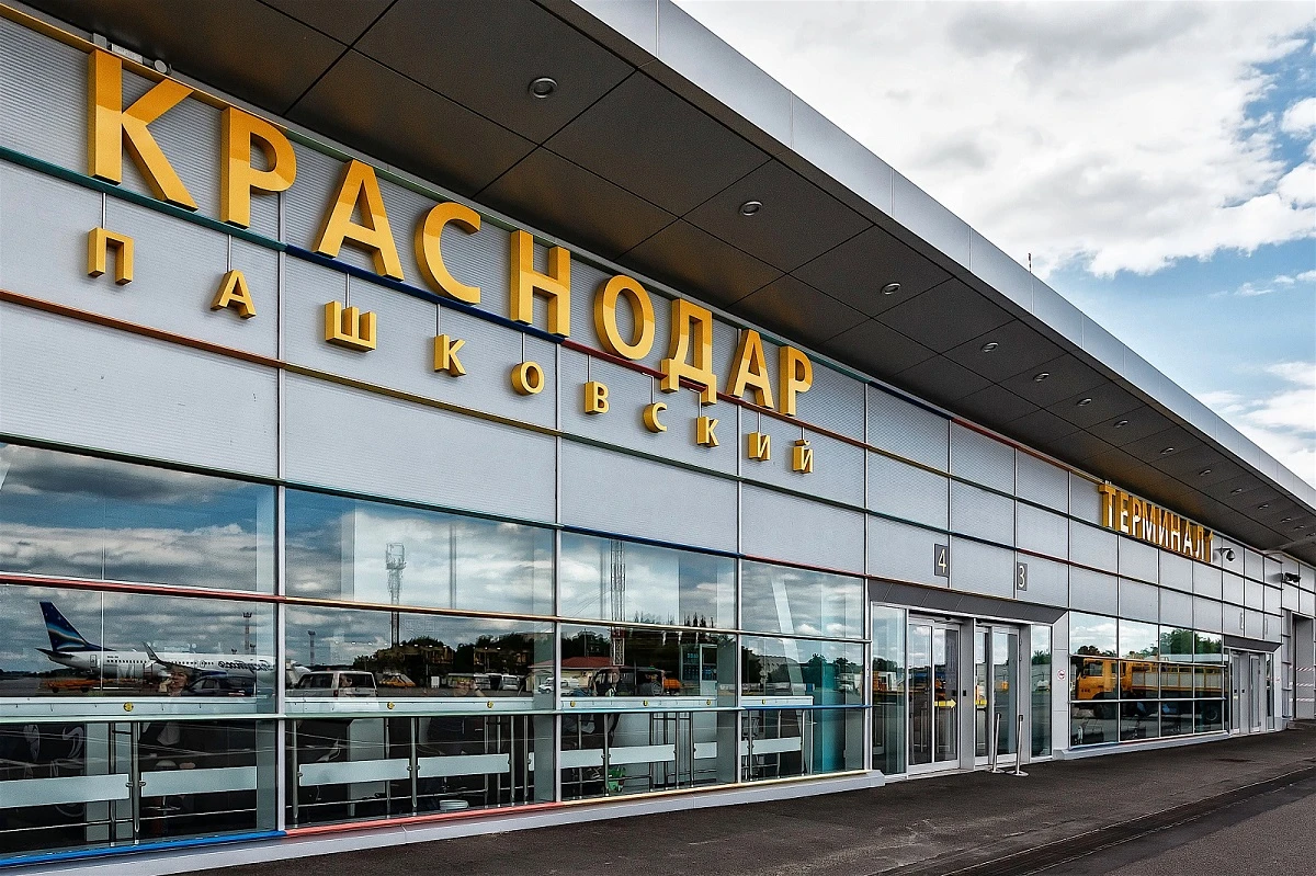 Международный аэропорт «Краснодар» 