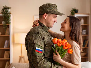  Скидка для военнослужащих и участников СВО 