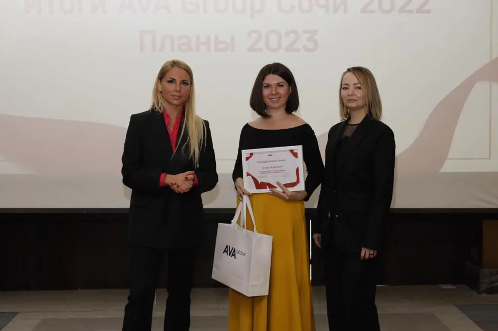 AVA Group взял курс на цифровизацию и объединение