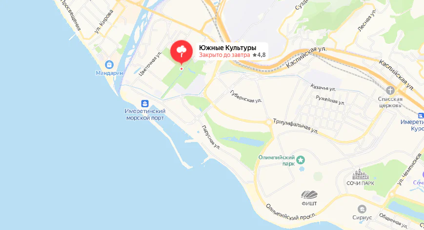 Фото парка Южные культуры на карте