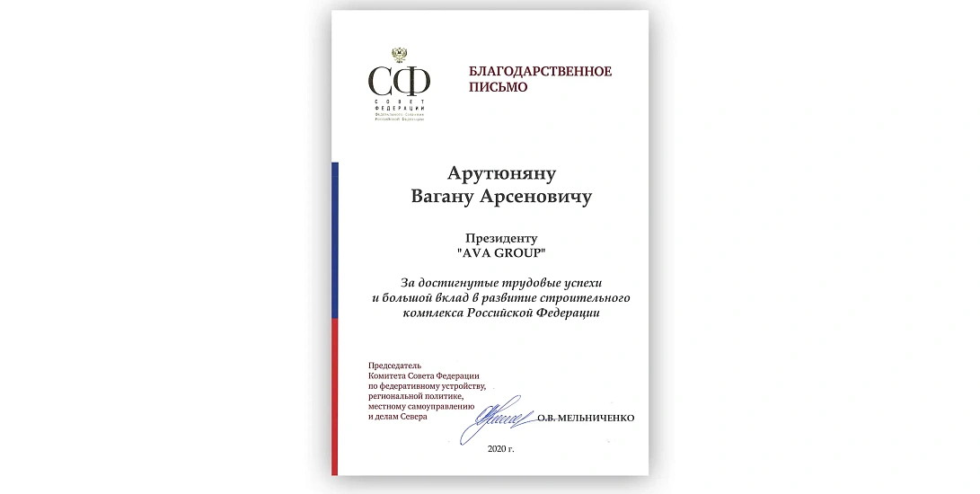 Наши достижения