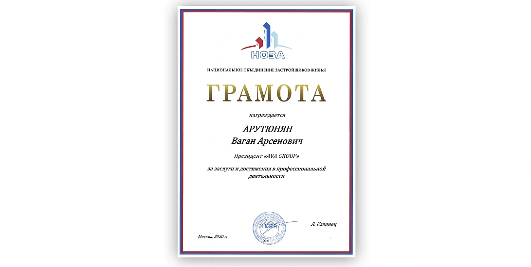 Наши достижения